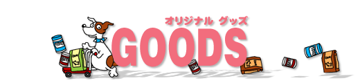 The NPA �J�E���Z�����O�@�I���W�i���E�O�b�Y